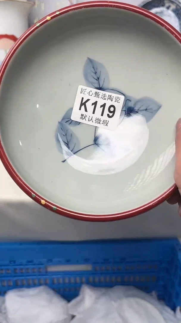 闪购产品默认破损K119