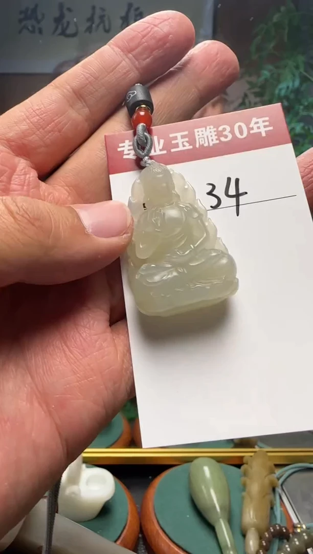 【闪购商品】和田玉挂件未镶嵌34