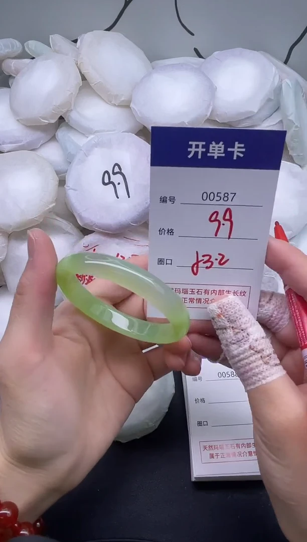 手镯玛瑙/玉髓未镶嵌587