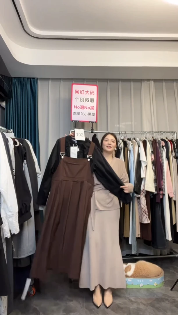 【NO退NO换】【TUTU定制粉丝福利】直播浮力秋季套装102