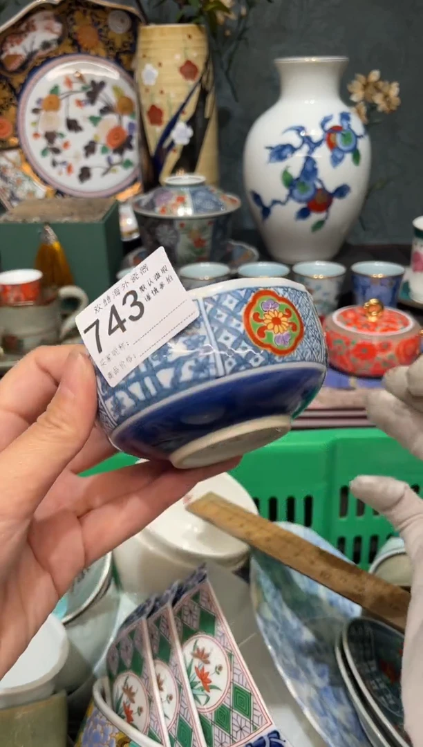 【闪购商品】欢囍瓷器4批 默认微瑕743