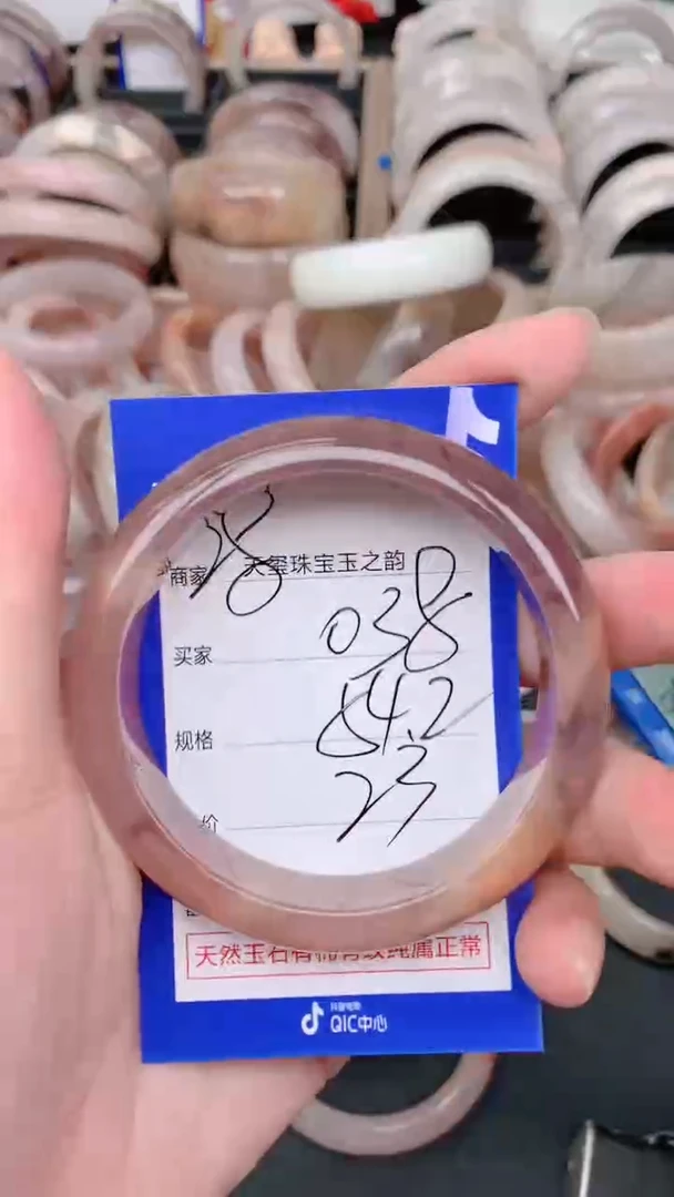 未镶嵌手镯石英质玉038