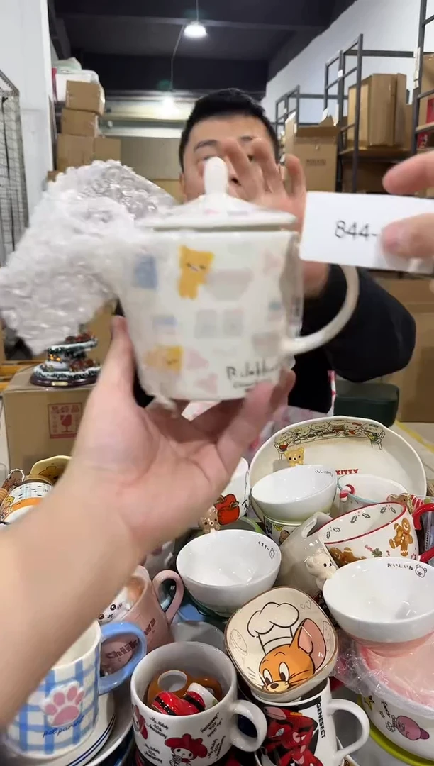 瓷片844-15孤品默认微瑕不退不换