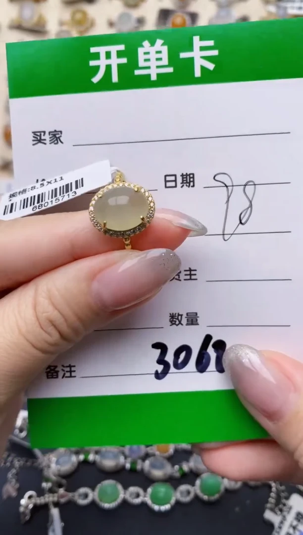 银S925镶嵌戒指翡翠3068