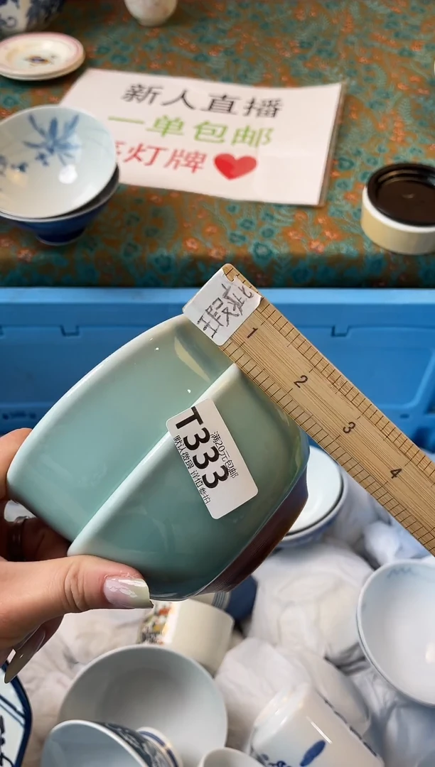 瓷片安**n瓷器瓷器T333
