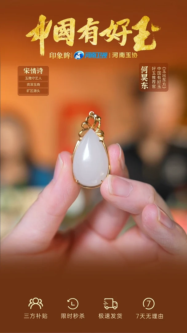 颈饰18K金镶嵌和田玉 xjyt 24  yh