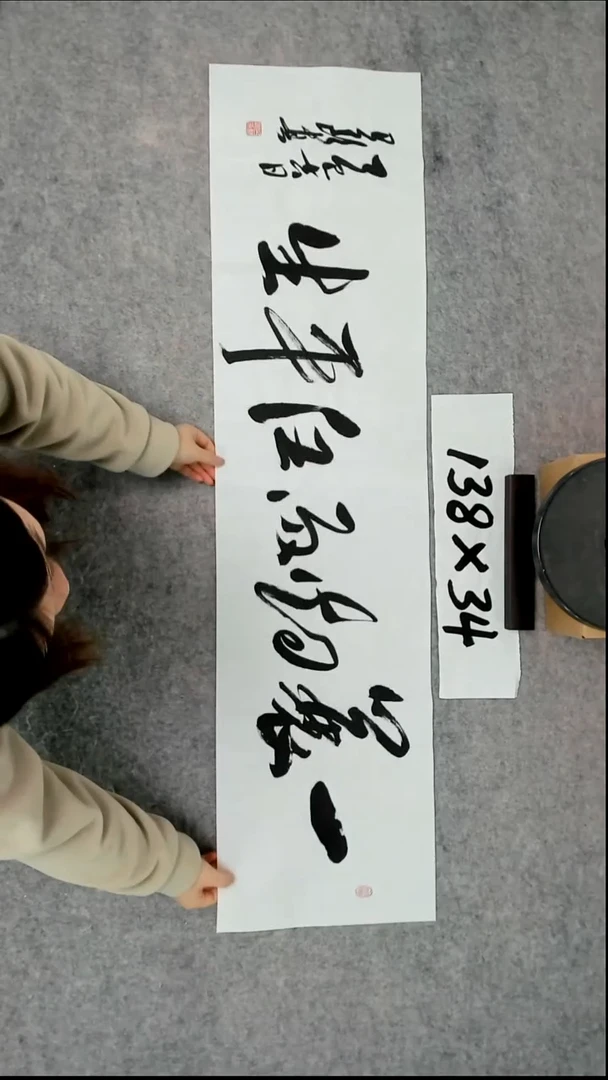 书法吕老师书法作品