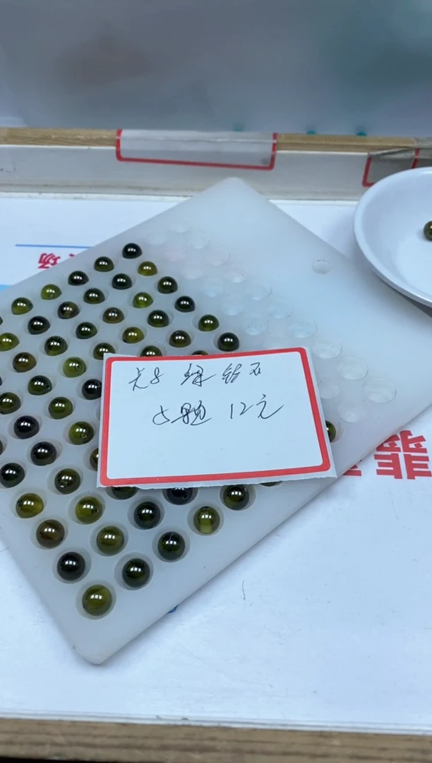 【闪购商品】锆石散珠未镶嵌橄榄绿锆石8mm5颗12元