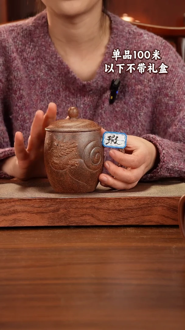 茶杯紫砂宜兴原矿紫砂龙骨金沙柴烧盖杯450CC微瑕