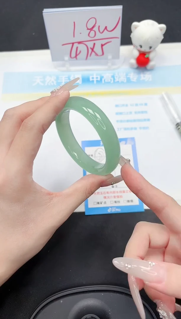 【闪购商品】石英质玉手镯未镶嵌99-57.5