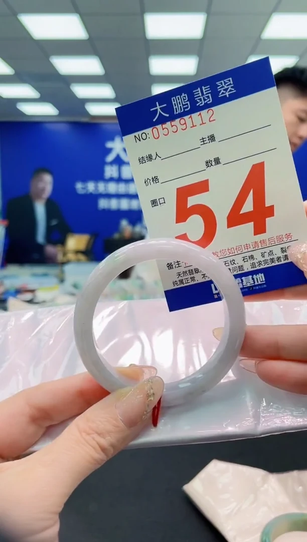 翡翠手镯未镶嵌AAAAAAAAAAAAAAAAAA