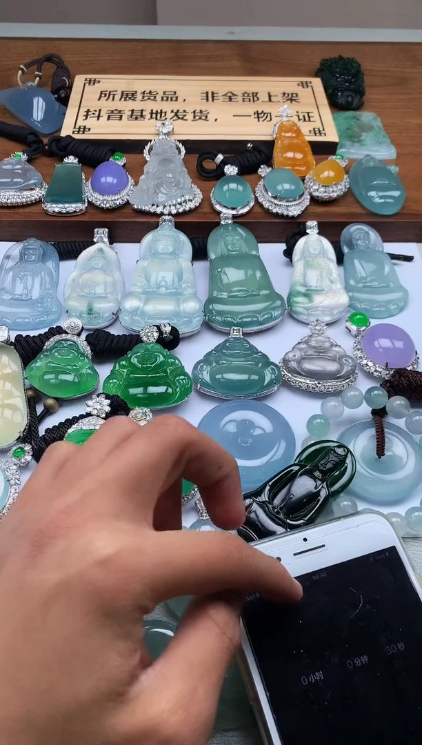 【闪购商品】定制翡翠未镶嵌5005毛货不退不换