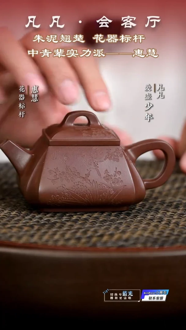 茶壶紫砂PT惠慧118 抽角石瓢南山紫泥140cc
