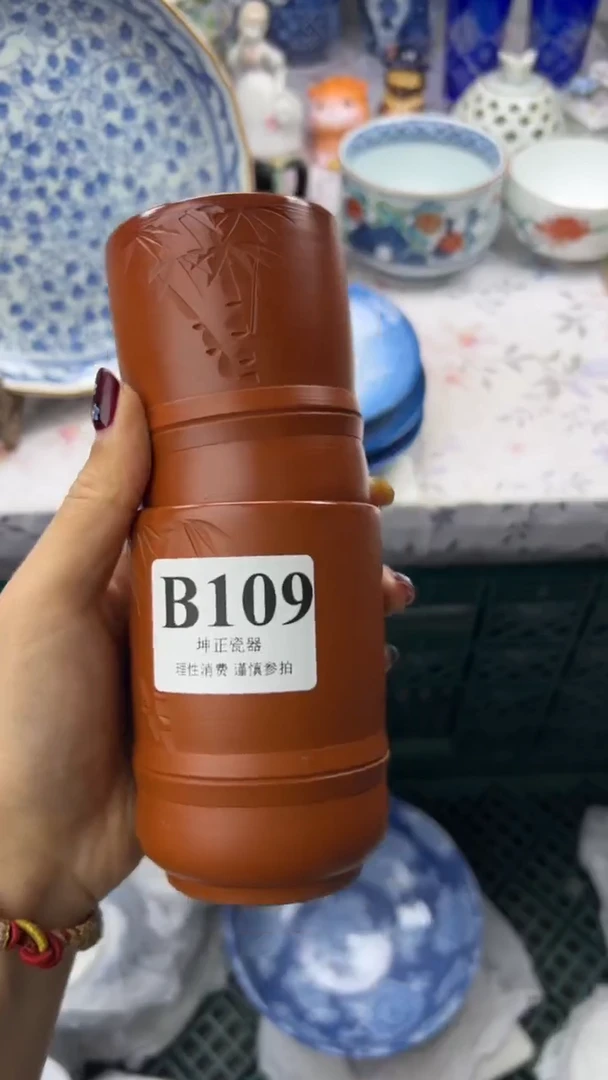瓷片          B109