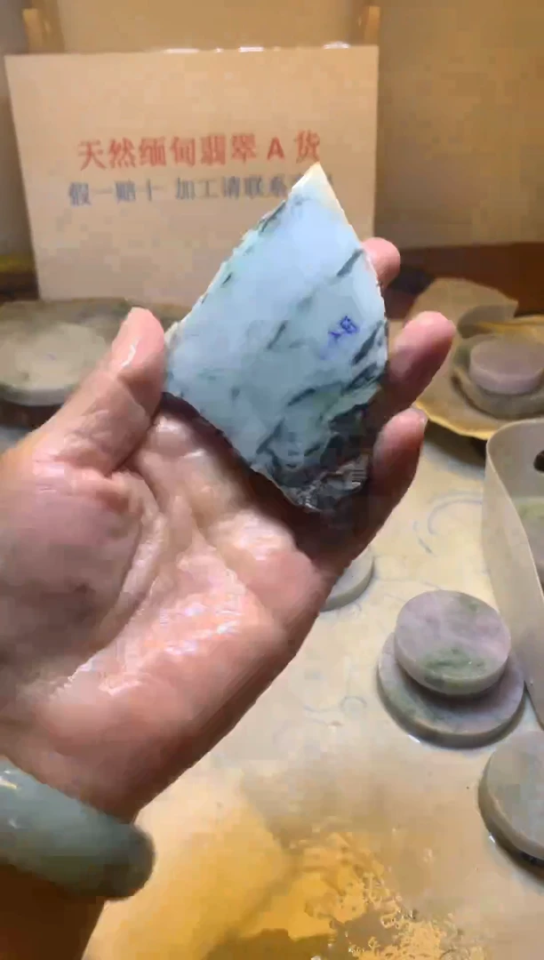 翡翠裸石翡翠裸石