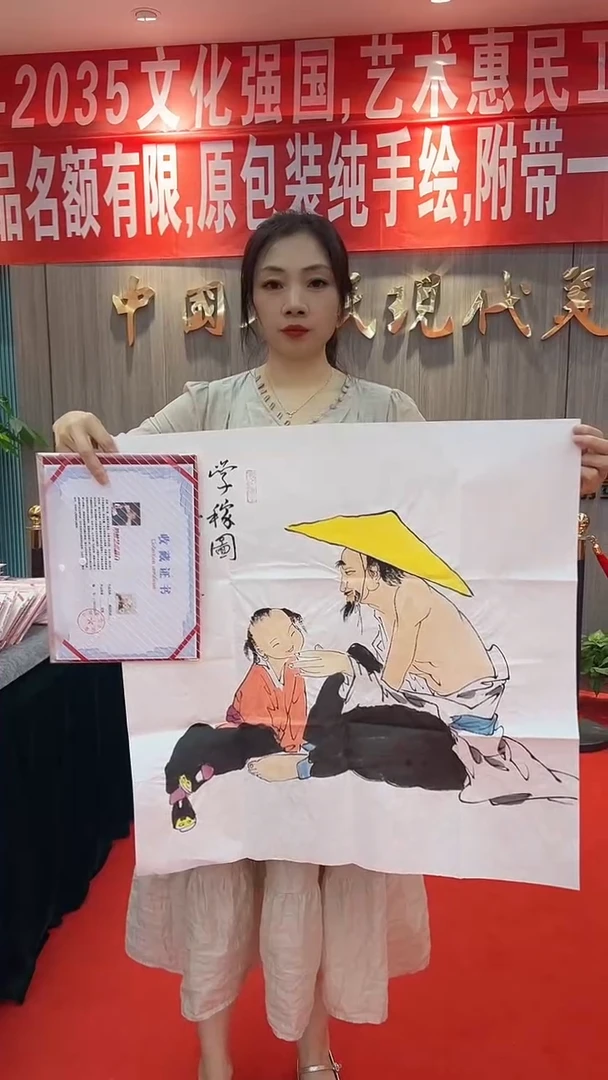 国画111111111111