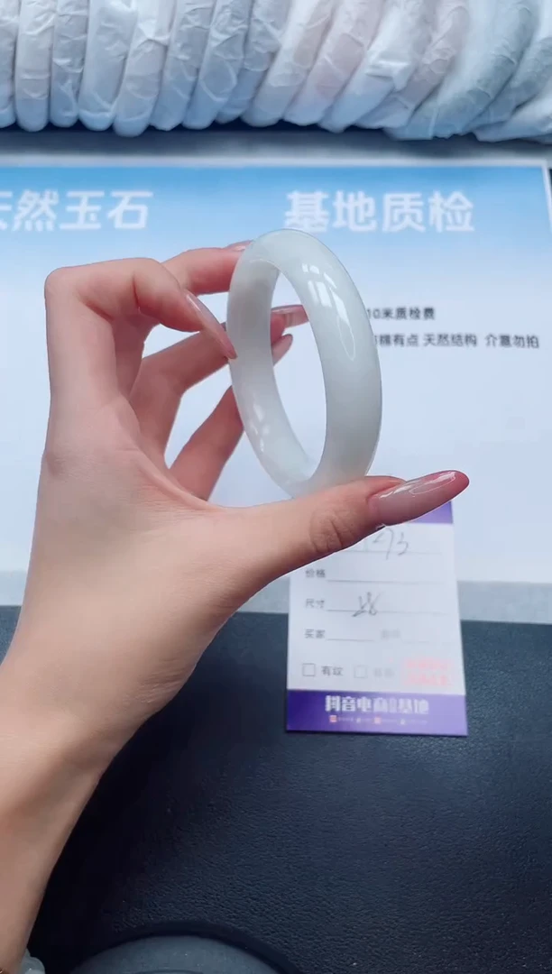 未镶嵌手镯和田玉5K73-58