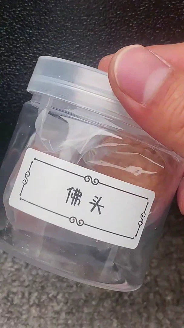 【闪购商品】文玩核桃把件佛头