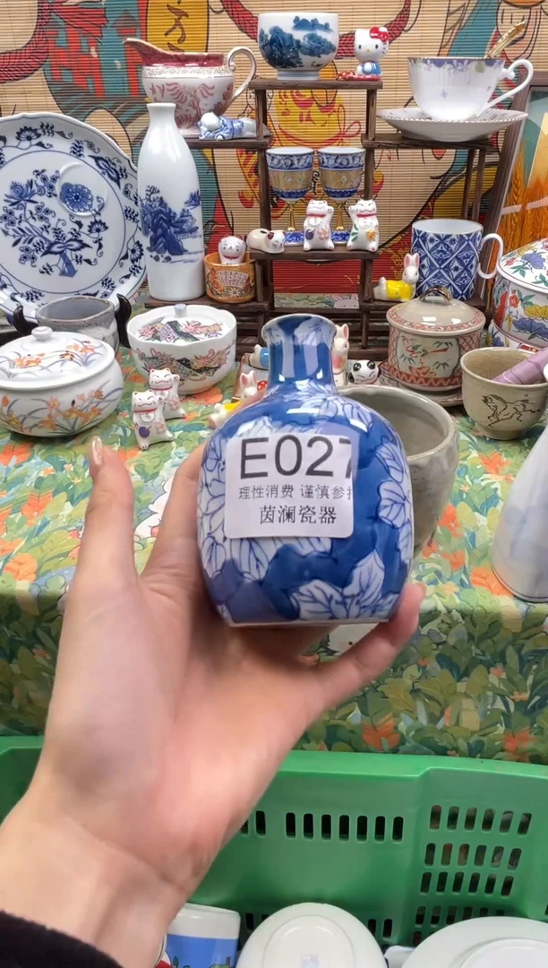 杯阎****面茵澜瓷器瓷片闪购E027