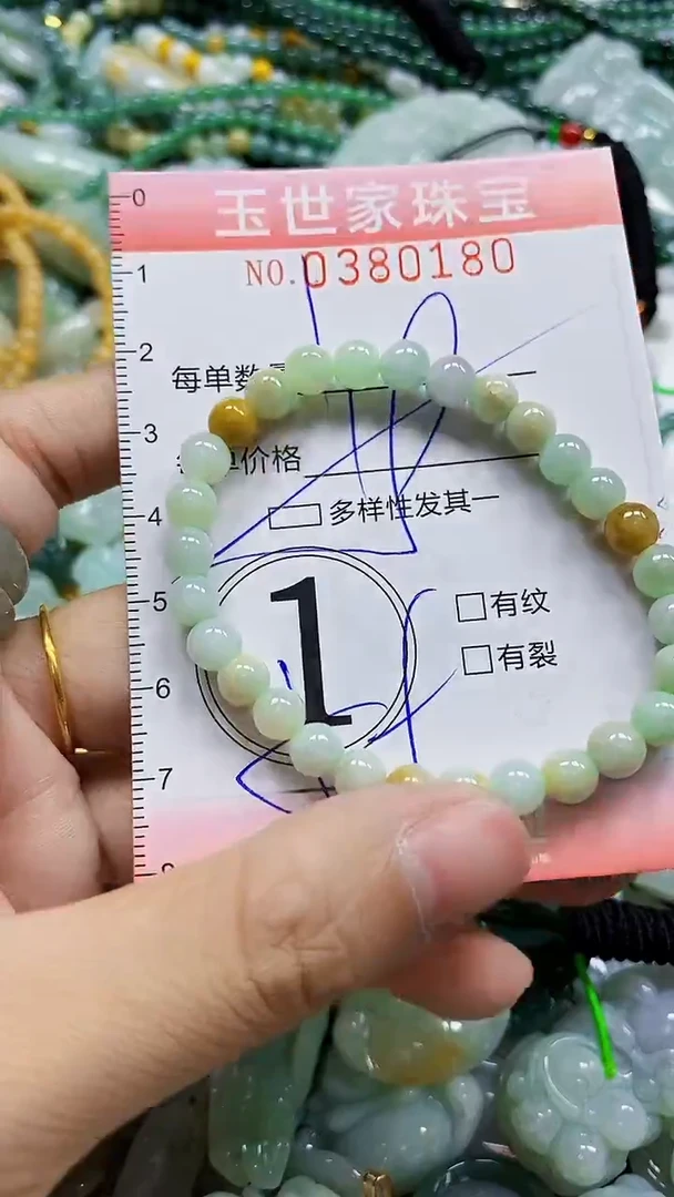 颈饰未镶嵌翡翠闪购0380180多样性发其一