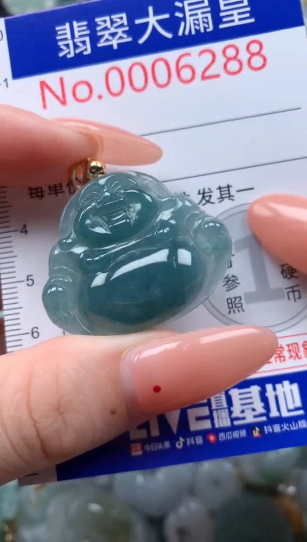 翡翠未镶嵌吊坠(不含链)6288