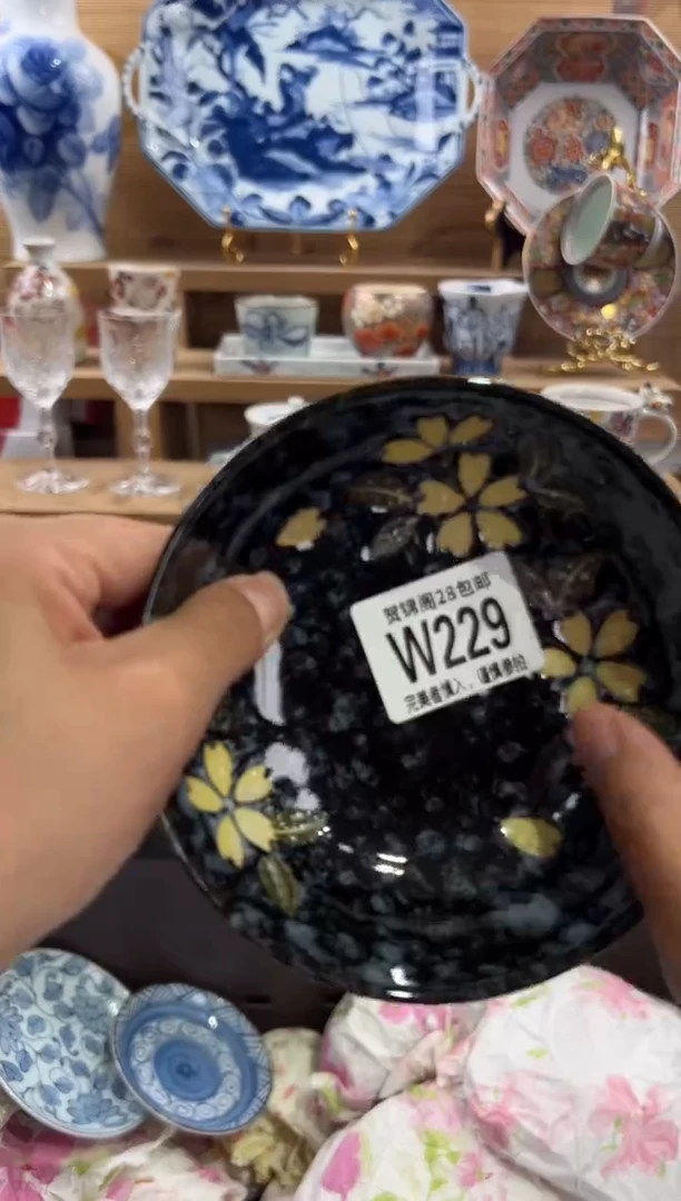 瓷片杰****?      W229