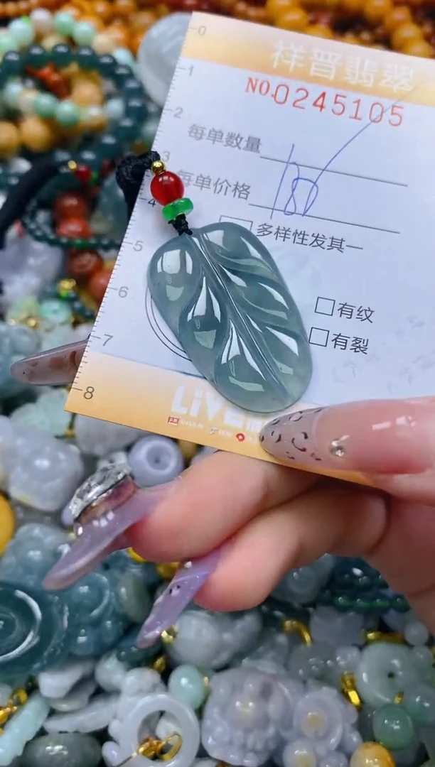 颈饰未镶嵌翡翠闪购0245105