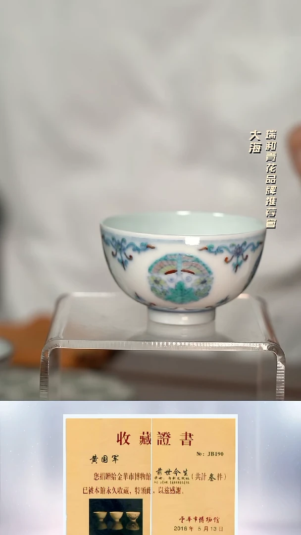 玉窑柴窑陶瓷摆件16