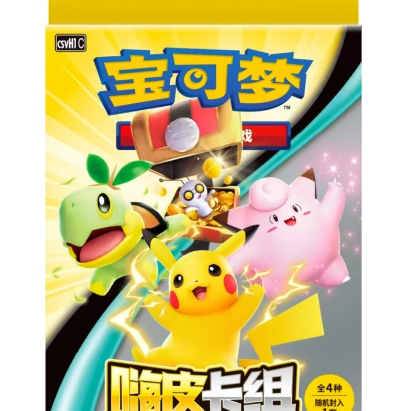 ptcg/宝可梦嗨皮卡组