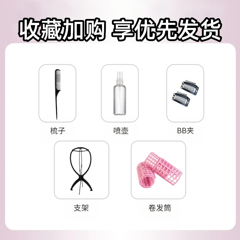 美又米打理套装五件套