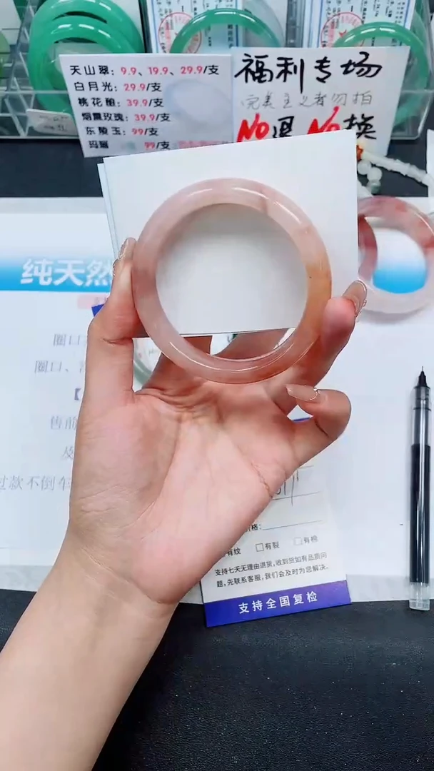【闪购商品】石英质玉手镯未镶嵌A304-60/61