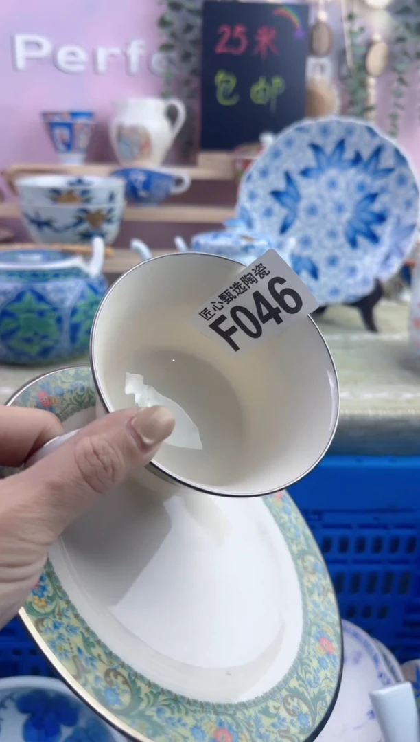 瓷片何**笑       F046