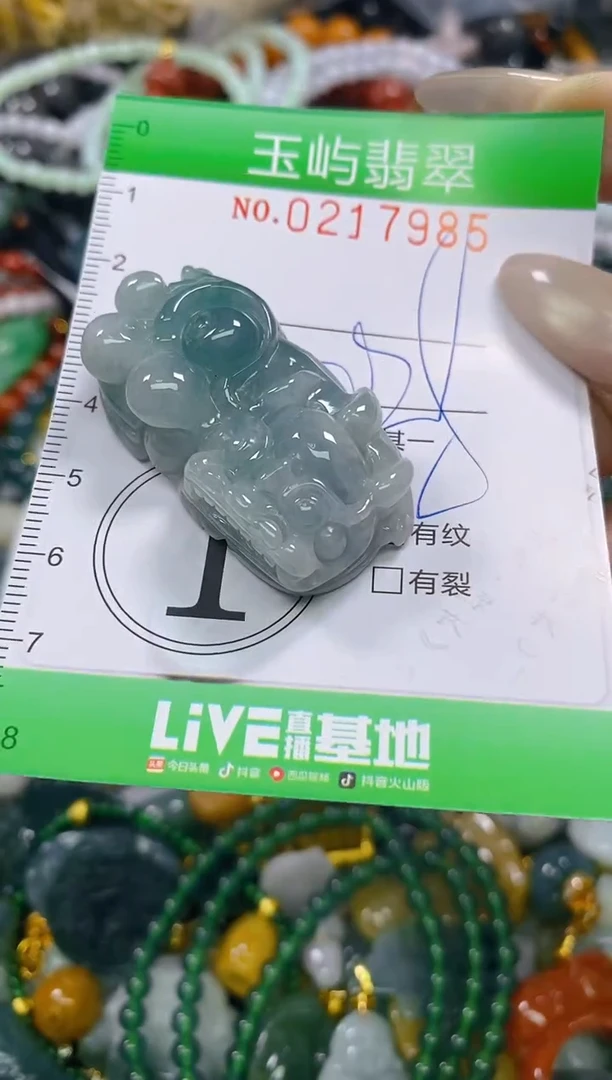 颈饰未镶嵌翡翠闪购0217985
