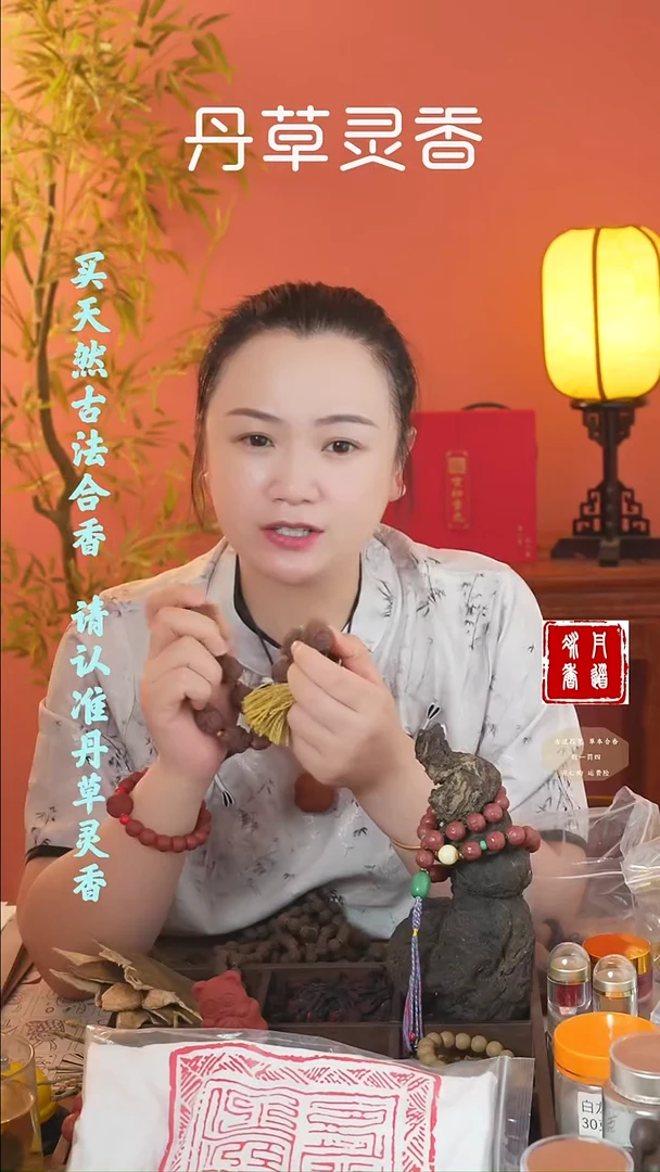 （古龙涎狐狸手持+龙涎手持）