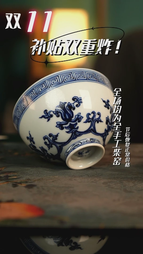 全手工景德镇瓷器古法柴窑高货破价