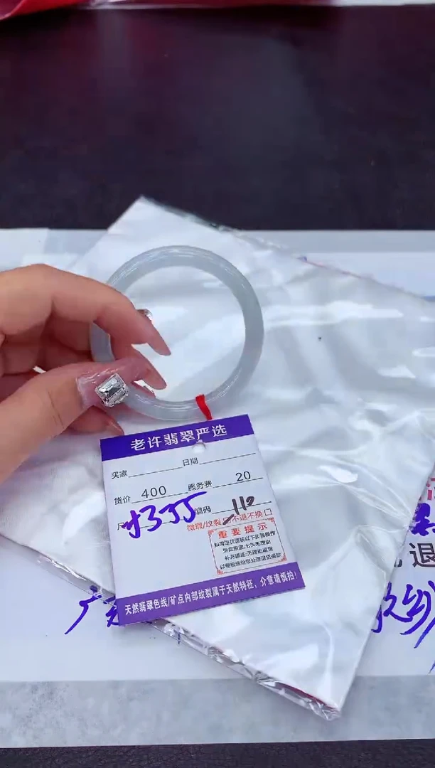 【闪购商品】翡翠手镯未镶嵌11111111