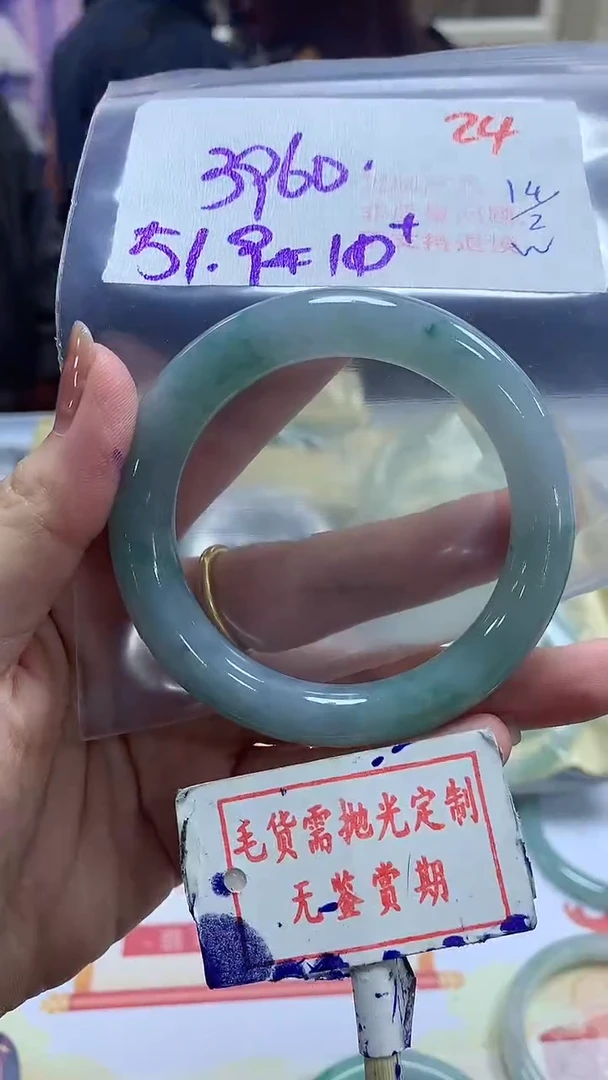 【闪购商品】定制翡翠未镶嵌毛货需精细抛光24多样性发1件3960元