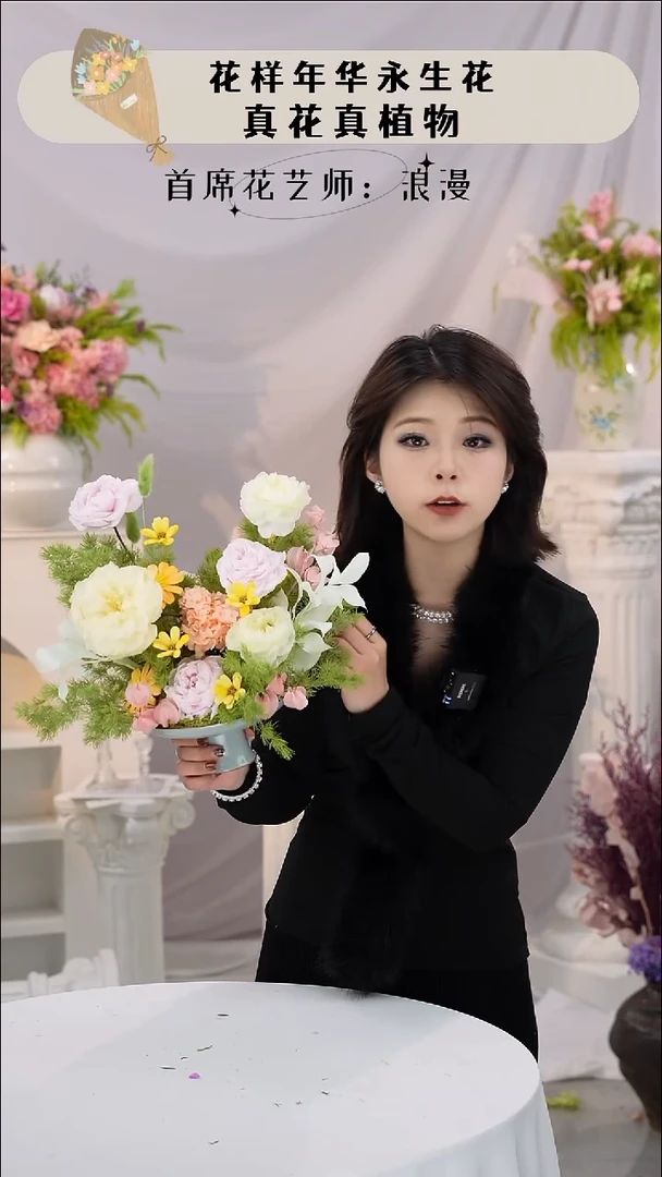 花+花瓶    一套
