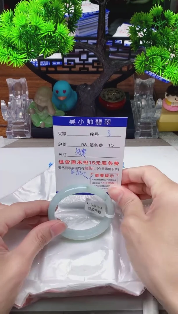 【闪购商品】翡翠手镯未镶嵌3缅甸天然A货翡翠