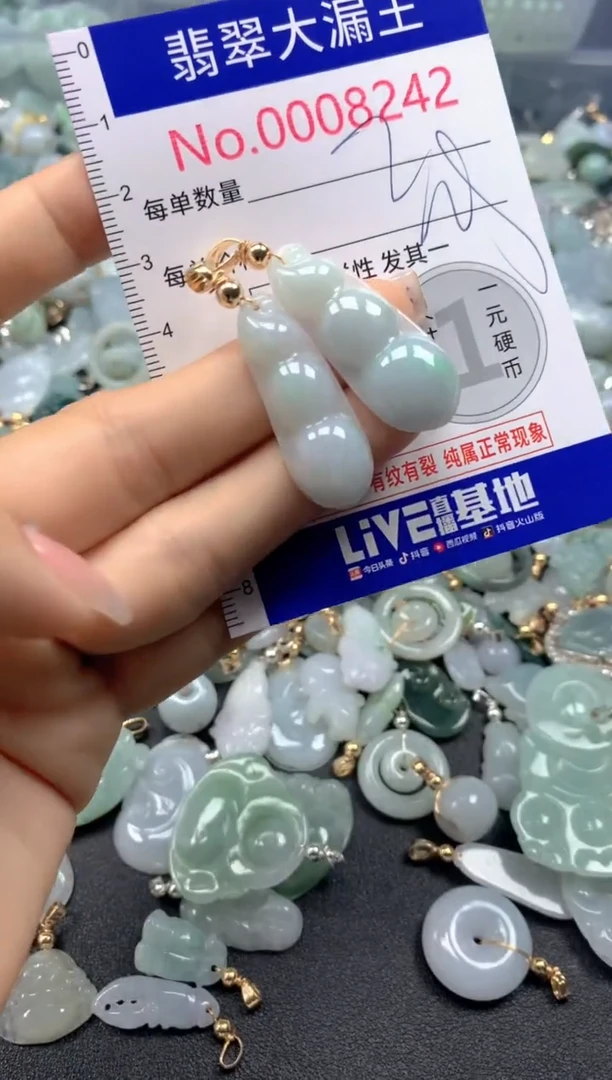 颈饰未镶嵌翡翠8242