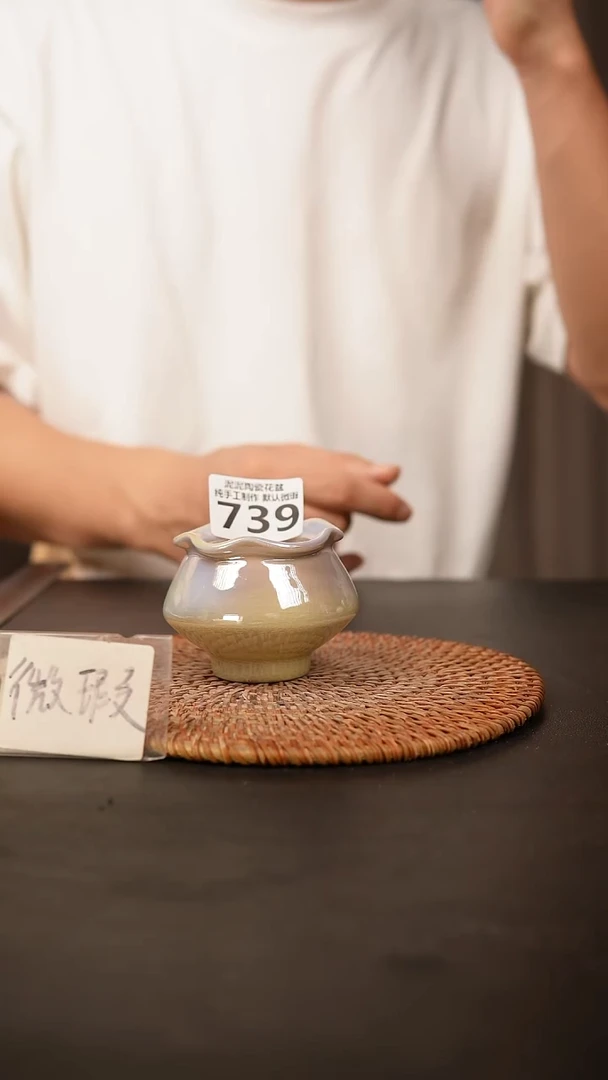 瓷片739内口径约4.5 外高约5