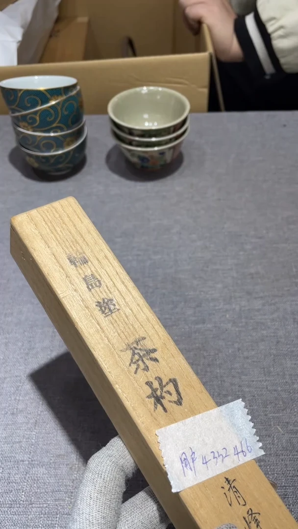木用****2用户9527456784332
