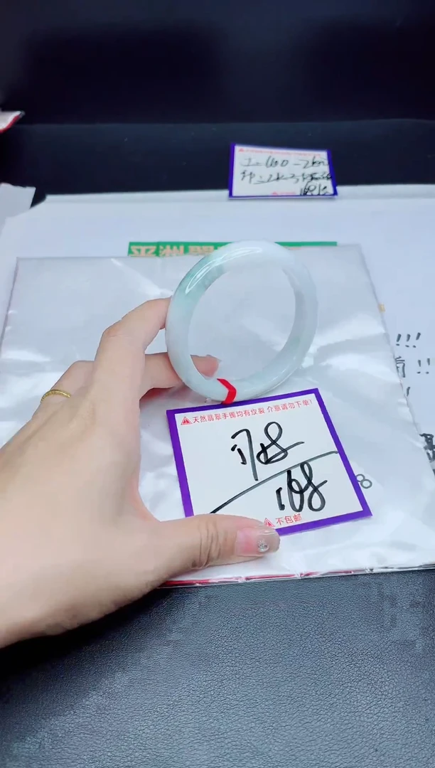 未镶嵌手镯翡翠我