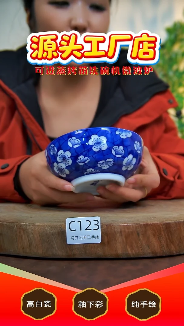 盘白泥景德镇手工手绘陶瓷【食品级】123