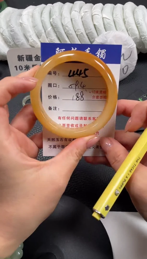 【闪购商品】石英质玉手镯未镶嵌59