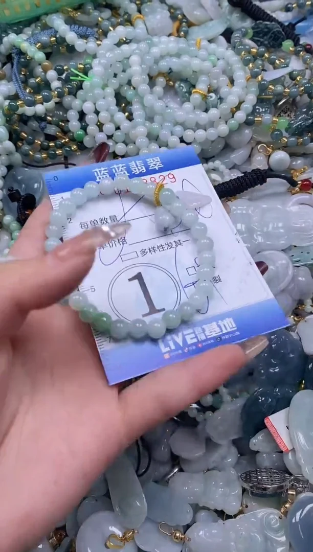 【闪购商品】翡翠颈饰未镶嵌闪购0163829多样性发其一