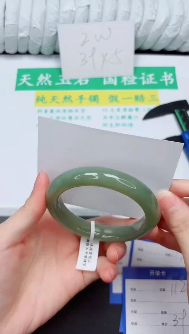 手镯和田玉未镶嵌109-55.5QS5