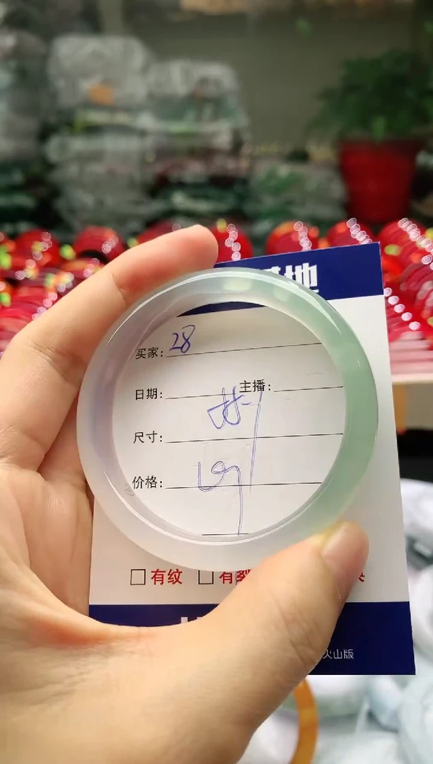 玛瑙/玉髓手镯未镶嵌28