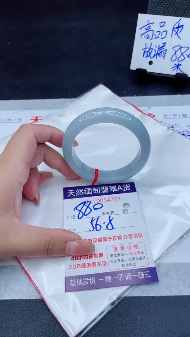 翡翠手镯未镶嵌880.00000