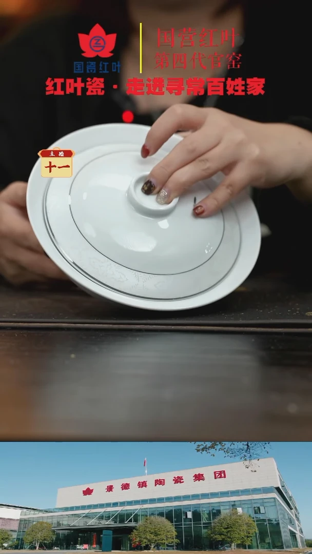 陶瓷2个微瑕冰雪奇缘8英寸金架盖碗